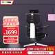 Ergomax Emperor2+高邁思電腦椅人體工學(xué)椅家用辦公椅轉(zhuǎn)椅舒適靠椅電競椅 網(wǎng)座 魅力黑