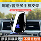 松占豐田霸道普拉多賽那亞洲龍專(zhuān)用汽車(chē)載手機導航支架智能無(wú)線(xiàn)充電款 14-17款霸道/普拉多無(wú)線(xiàn)充電-黑 專(zhuān)車(chē)專(zhuān)用