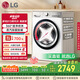 LG小旋風(fēng)系列 超薄滾筒洗衣機(jī)全自動 家用洗衣機(jī)10公斤大容量直驅(qū)變頻 國家補(bǔ)貼以舊換新FCW10Y4WA