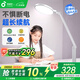 孩視寶國AA級充電臺燈護眼學(xué)習(xí)專用全光譜學(xué)生兒童宿舍閱讀燈VL161C-1