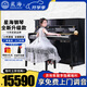 星海鋼琴巴赫多夫現(xiàn)代風(fēng)格立式鋼琴考級(jí) BU-118靜音升級(jí)款 黑色亮光