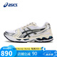 亞瑟士（ASICS）女鞋休閑鞋GEL-KAYANO 14時尚透氣輕質(zhì)緩震運(yùn)動鞋1202A056 38碼