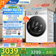 小天鵝（LittleSwan）滾筒洗衣機全自動家用 純平全嵌【小烏梅3.0輕享版 TG12VE10PRO】家電國家補貼20% 以舊換新 超薄