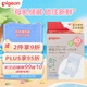 貝親（Pigeon）母乳保存袋保鮮袋儲(chǔ)奶水袋奶水儲(chǔ)存袋  40ml*20片
