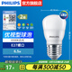 飛利浦（PHILIPS）LED燈泡節(jié)能燈超大球泡光源E27大螺口燈飾電燈泡替換白熾燈超亮 2級能效-優(yōu)視型6.5W6500KE27螺口