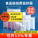 柯銳邇加厚pe自封袋防水食品級(jí)密封袋收納袋封口袋包裝袋密實(shí)袋塑封分裝 8號(hào)17*24cm100個(gè)（裝茶葉糖果）