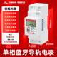 SHKYEL包租婆管家4G預付費出租房掃碼遠程充值抄表220V三相380V智能電表 藍牙單相5(60)A導軌電表