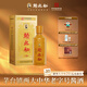 賴(lài)永初珍藏5恒興酒廠(chǎng)醬香型白酒53度500ml中華老字號名酒 53度 500mL 1瓶