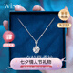 唯一（Winy）一克拉銀項(xiàng)鏈吊墜生日七夕情人節(jié)禮物女生送女友老婆輕奢小眾