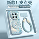 共研夢幻蝴蝶適用華為mate70手機殼mate70pro十新款mate60硅膠50pro全包鏡頭mate40磁吸mate30帶支架pr 硅膠360°支架【夢幻蝴蝶遠(yuǎn)峰藍(lán)】雙扣掛繩[A19 華為 Mat
