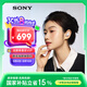 索尼（SONY）LinkBuds S 舒適入耳 真無線降噪耳機 藍(lán)牙5.2 白色 WF-LS900N 高考祝福禮物