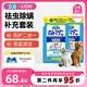 LION獅王艾寵寵物沐浴露溫和貓犬通用除螨祛蟲洗澡保濕護(hù)膚400ml*2袋