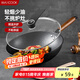 美廚（maxcook）不粘炒鍋 精鐵帶可立蓋帶木鏟32cm不粘涂層 燃?xì)怆姶艩t通用MCC606