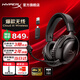 極度未知（HYPERX）颶風(fēng)2升級(jí)款颶風(fēng)3 頭戴式游戲電競(jìng)耳機(jī)電腦耳麥 吃雞游戲耳機(jī) 適配三角洲行動(dòng) 【颶風(fēng)3無(wú)線(xiàn)黑色】120h續(xù)航丨DTS音效 頭戴式游戲耳機(jī)