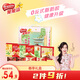 雀巢（Nestle）脆脆鯊【虞書欣推薦】春季限定禮盒威化餅干798.4g 零食大禮包