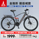 鳳凰（Phoenix）電動(dòng)自行車(chē)鋰電池助力車(chē)男女士成人減震變速電動(dòng)山地車(chē)電瓶車(chē) 29寸輻條輪/21速/速度傳感/999灰 48V6AH電動(dòng)續航約18公里