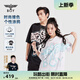 BOY LONDON【夏日涂鴉】夏情侶款短袖時(shí)尚撞色大LOGO印花T恤N01009 白色 M