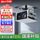 竹者隱藏嵌入式投影儀電動吊架 D300行程1米 家用內(nèi)嵌吊頂自動升降支架投影儀通用電動吊架