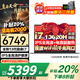 聯(lián)想拯救者Y7000P 2025【補(bǔ)貼20%】RTX5060滿血獨(dú)顯i9游戲筆記本電腦 學(xué)生設(shè)計(jì)師建模電競本可選聯(lián)想悅 i7-13620H 32G內(nèi)存 1T固態(tài)丨X系 全新升級 官方正品丨1w+買手力