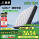 慕思（de RUCCI）床墊乳膠床墊三區(qū)護(hù)脊彈簧床墊雙面兩用 健脊 1.8米*2米