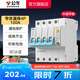 公牛（BULL）斷路器 佳和LB12系列空開漏保開關(guān) 家用電源總閘空氣開關(guān) 【漏保4P 100A】(窄體)