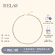 helas赫拉歐若拉極光有核淡水珍珠串珠18k金項(xiàng)鏈小米珠生日禮物送媽媽 4-4.5mm 淡水珍珠/18k金（帶吉爾德大證）