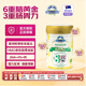奧純冠（Nature One Dairy）鉑金3段HMO配方牛奶粉 益生菌+乳鐵蛋白 1-3歲900g