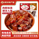 文友高原特產(chǎn)牦牛蹄筋青海香辣小吃獨(dú)立包裝休閑零食下酒新舊包裝隨機(jī) 【香辣+五香】 240g * 2袋 共480