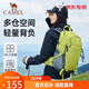 駱駝（CAMEL）戶外登山包專業(yè)徒步旅游防水輕便背包雙肩包574D789643果綠色
