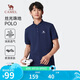 駱駝（CAMEL）絲光珠地棉POLO衫男士透氣刺繡翻領(lǐng)商務(wù)休閑短袖春夏季M14BA5E114