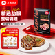 必勝客必勝優(yōu)選 整切調(diào)理肋眼牛排180g單片裝  原肉整切 燒烤季食材