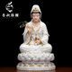 春錦秋鯉佛具漢白玉觀(guān)音菩薩家用坐蓮觀(guān)音佛像供奉觀(guān)世音娑婆三圣桌面 27寸金鑲玉觀(guān)音菩薩丨高68公分丨