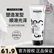 歐萊雅（LOREAL）PRO特立雅系列水潤(rùn)啫喱 塑型摩絲原裝進(jìn)口定型發(fā)膠輕盈造型 LorealPro勁能定型啫喱200ML