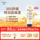 艾惟諾（Aveeno）韓國進口艾維諾兒童身體乳嬰兒四季保濕止癢寶寶潤膚乳 【新客首選】227g