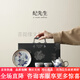 紀(jì)先生國(guó)潮牡丹鎏銀茶具套裝送禮長(zhǎng)輩客戶生日商務(wù)禮物 JTT青銀牡丹丨一壺二杯(禮箱裝)
