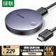 綠聯(lián)手機無線投屏4K60Hz高清視頻同屏器HDMI傳輸接收器適用蘋果華為手機電腦接電視顯示器投影儀15216