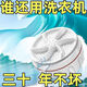 德國機芯超聲波迷你小洗衣機全自動(dòng)渦輪便攜移動(dòng)宿舍多功能清洗機 【超聲波迷你洗衣機】高效清潔 德國精工：頂奢版深層抑菌去污