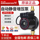 格蘭富水泵自動(dòng)家用熱水器自來(lái)水淋浴增壓泵微型加壓泵UPA15-120 UPA15-90增壓有限,聯(lián)系客服確定選型