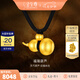 金至尊（3D-GOLD)福瑞葫蘆足金999吊墜國潮葫蘆黃金吊墜古法送女友七夕禮物計價 總重10.94克（金重8.77克）
