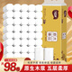 亨佰麗1提14卷原木衛(wèi)生紙紙巾家用實惠裝無香卷紙廁紙卷筒紙手紙98卷 新客14卷 2層 310g*1提