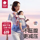 babycare腰凳嬰兒背帶減壓輕盈 四季單人穿脫 寶寶外出抱娃神器 蒙因漸變【Free S減壓款】
