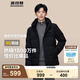 波司登（BOSIDENG）【反季】羽絨服新國標90絨男短款新升級版型高包容連帽保暖外套 黑色8056 M 175/96A