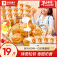良品鋪?zhàn)邮炙好姘?98g裝早餐小面包代餐休閑零食辦公室點(diǎn)心整箱裝禮盒量販