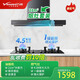 萬和（Vanward）歐式頂吸抽油煙機(jī)灶具套裝 家用燃?xì)鉄崴?100L消毒柜 煙灶熱消廚房套裝組合 煙灶套裝+梅賽斯X1灶（液化氣）4.5kw火力 天然氣