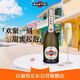 馬天尼(Martini)意大利進口 Asti阿斯蒂甜型起泡酒750ml