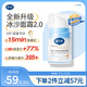 戴·可·思（Dexter）嬰兒金盞花沁潤保濕霜50g按壓泵款 兒童夏季冰淇淋舒緩面霜