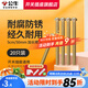 公牛（BULL）螺絲釘5公分4mm*50mm十字自攻加長(zhǎng)螺絲平頭釘開關(guān)插座面板通用