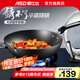 愛(ài)仕達(dá)炒鍋家用鑄鐵健康無(wú)涂層爆炒鐵鍋不生銹平底炒菜鍋燃?xì)怆姶艩t通用 WG8332QB 32cm 帶鐵鏟
