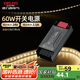 德力西（DELIXI）低壓燈帶 LED燈源吊頂氛圍軟燈條柔性線條燈 電源變壓器60W