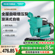 新界增壓泵WZB家用水井水塔抽水泵高揚(yáng)程大流量自來(lái)水管道提升泵 1.5方流量/20米揚(yáng)程/550瓦